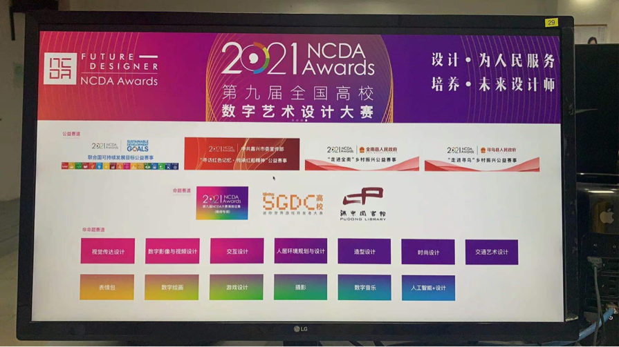 2021-04-23 10:28:09.911000